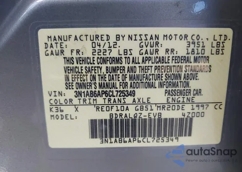 2012 Nissan Sentra 2.0 из США, поврежденный, VIN 3N1AB6AP6CL725349